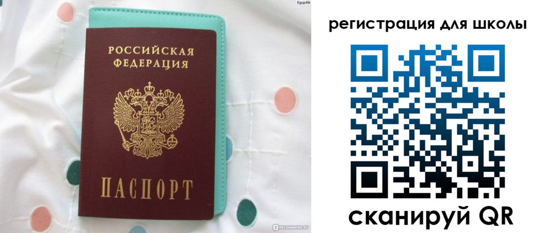 прописка регистрация в Майском